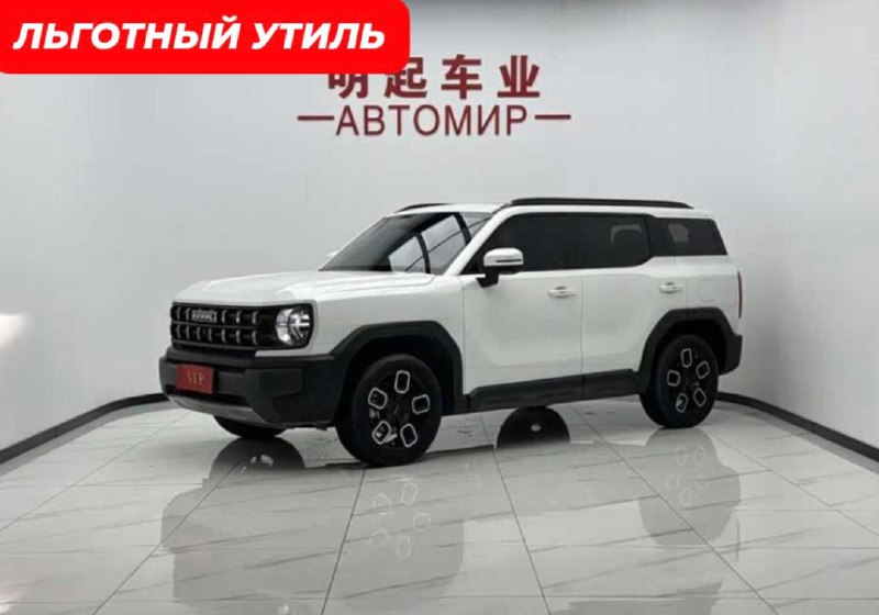 Haval Cool Dog 2023 из Китая - фото автомобиля из карточки компании