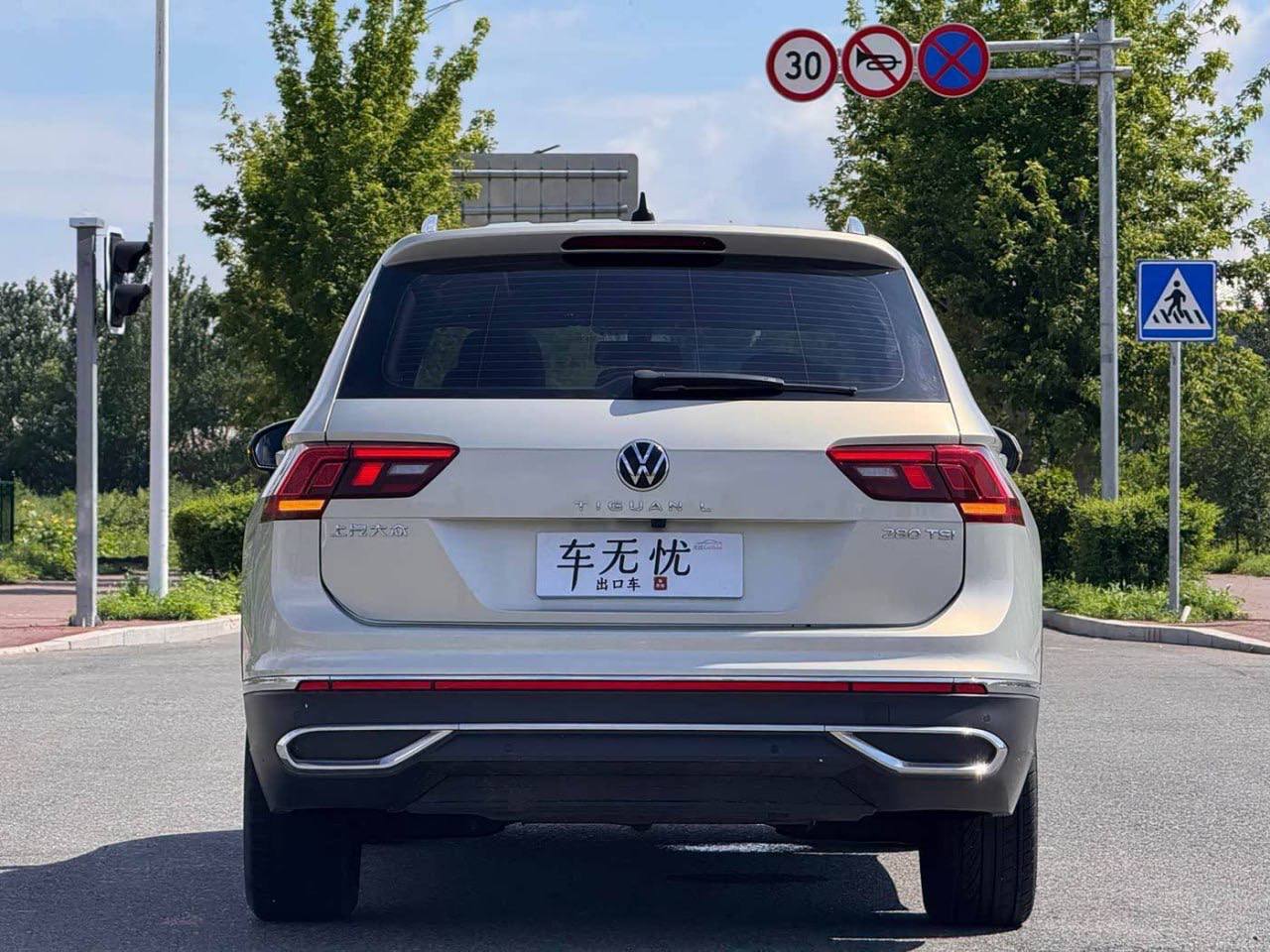 Volkswagen Tiguan, 2023 г.
