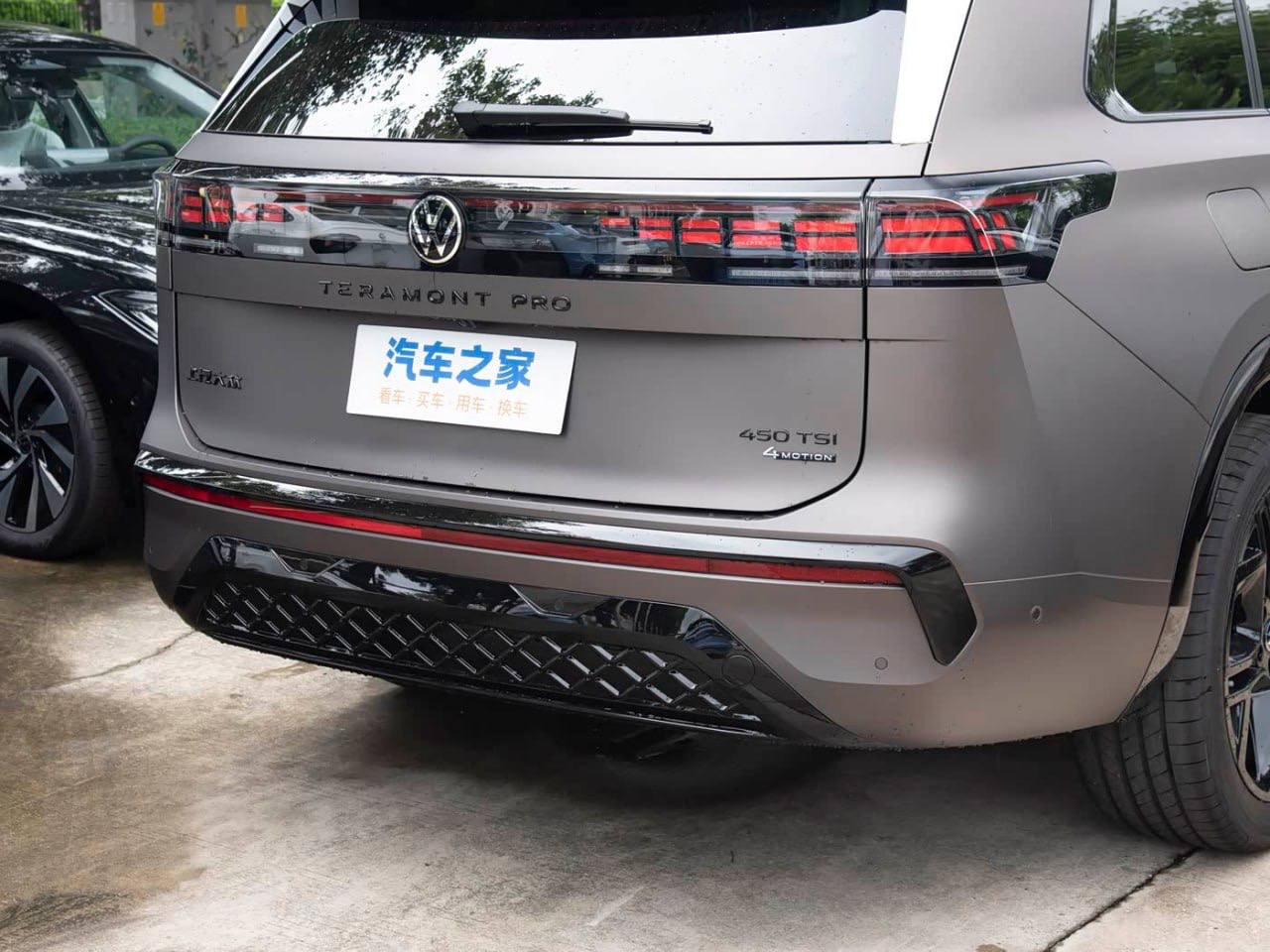 Volkswagen Teramont Pro, 2026 г.