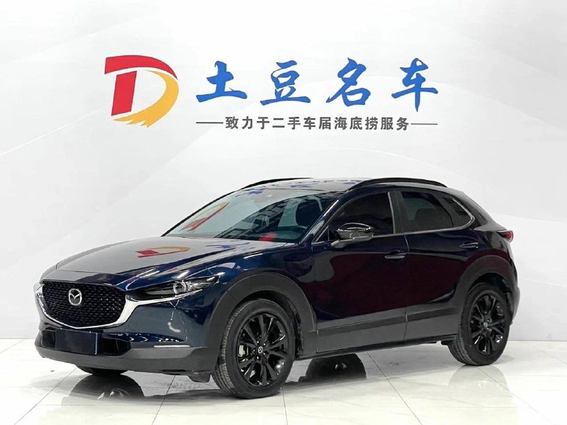 Mazda CX-30, 2022 г.