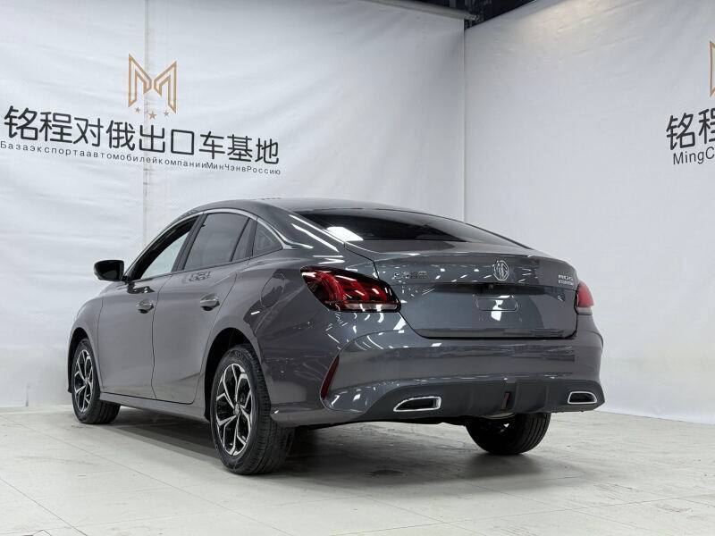MG 5, 2022 г.