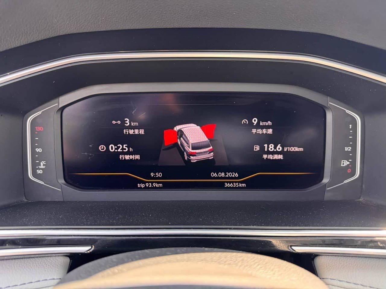 Volkswagen Tiguan, 2023 г.