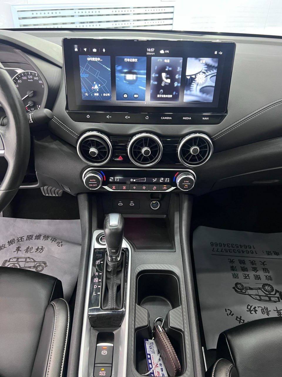 Nissan Sylphy, 2023 г.